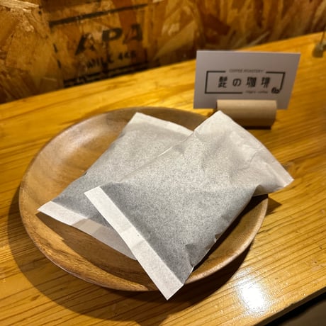 コールドブリュー【水出しコーヒー】エチオピア 水出し用パック　500ml用×2パック