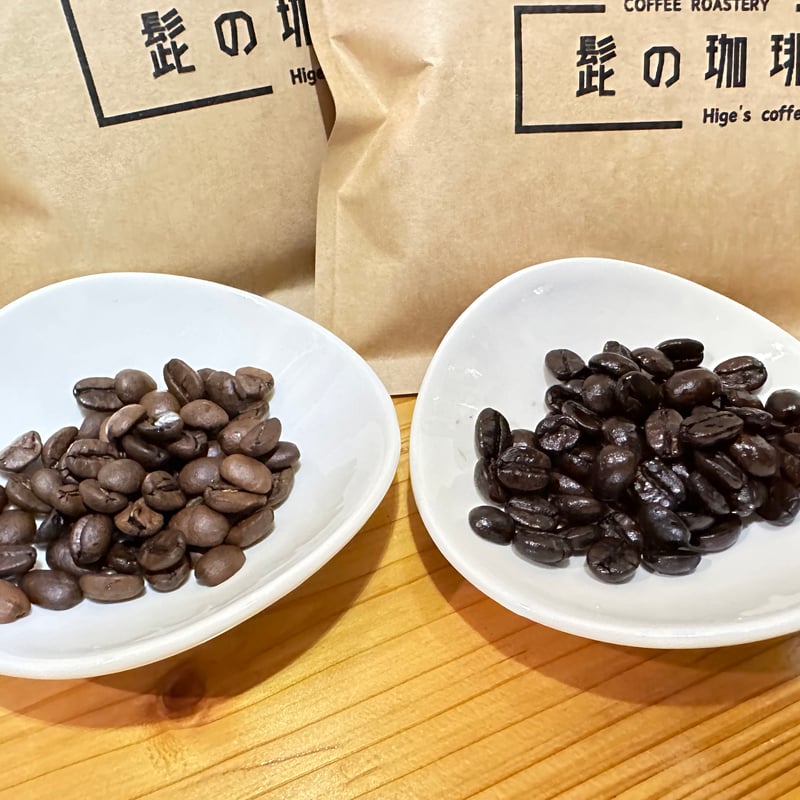髭ブレンド 中煎り100g 深煎り100gのセット | 髭の珈琲