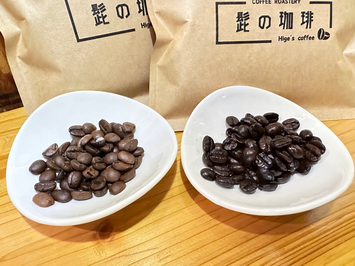 髭ブレンド 中煎り100g 深煎り100gのセット | 髭の珈琲