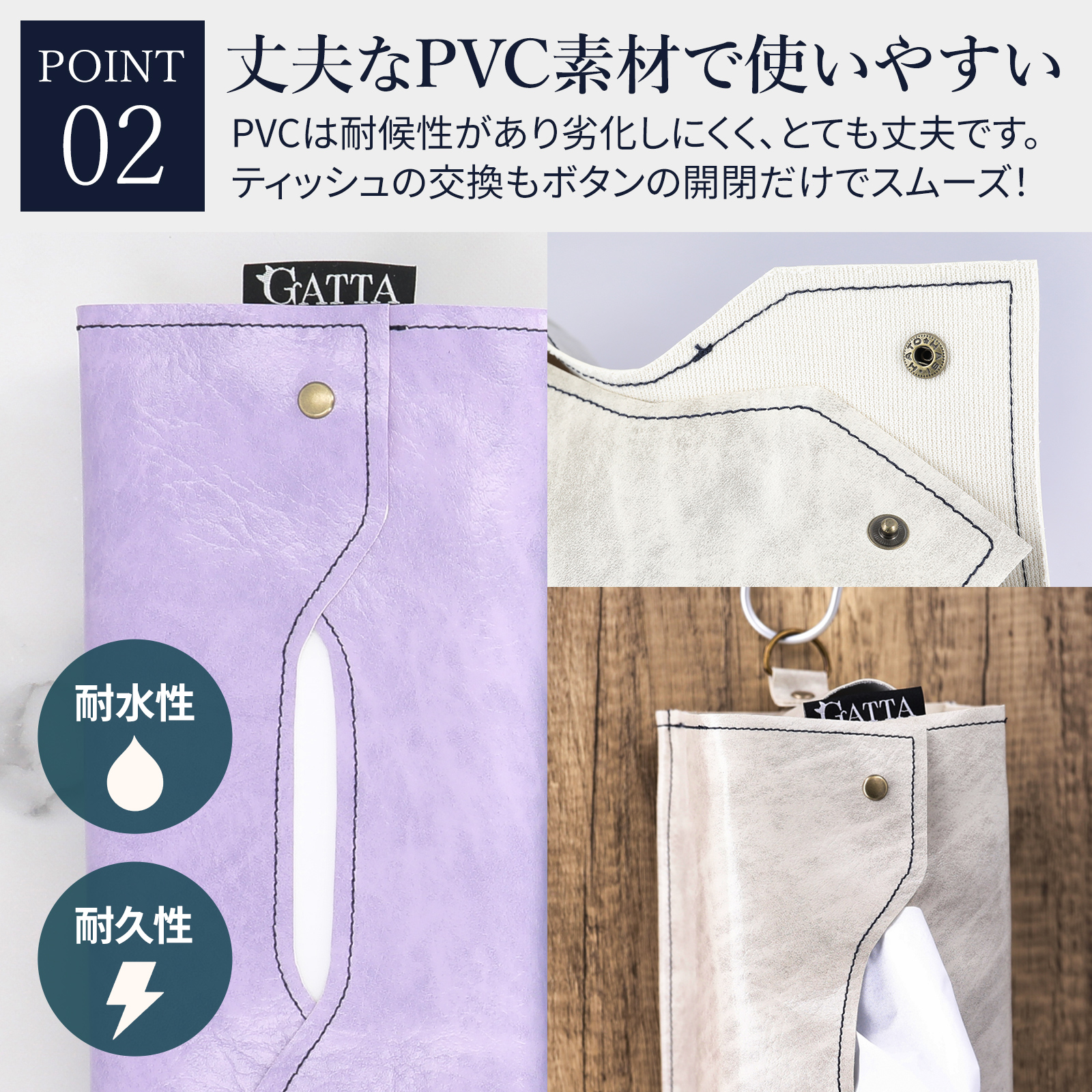 ビンテージ風ティッシュカバー 箱タイプ ティッシュボックス PVCレザー