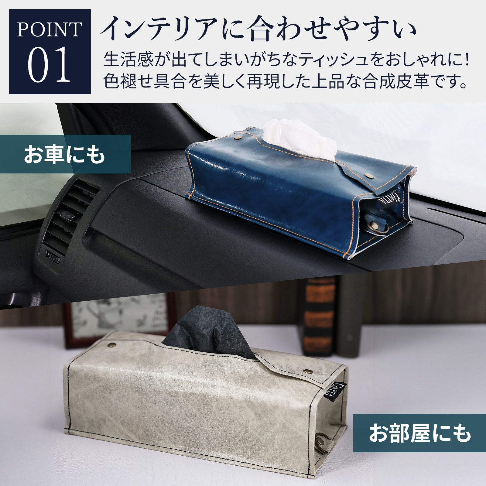 ビンテージ風ティッシュカバー 箱タイプ ティッシュボックス PVCレザー