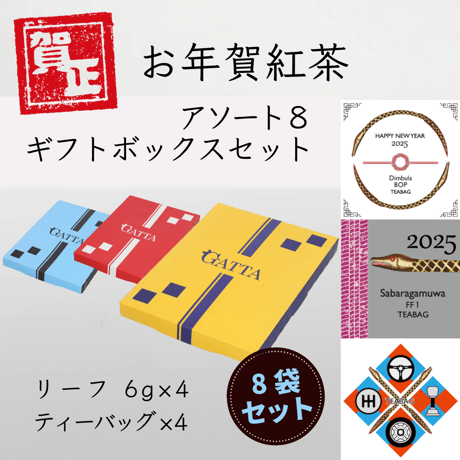 ラリージャパン | STORES