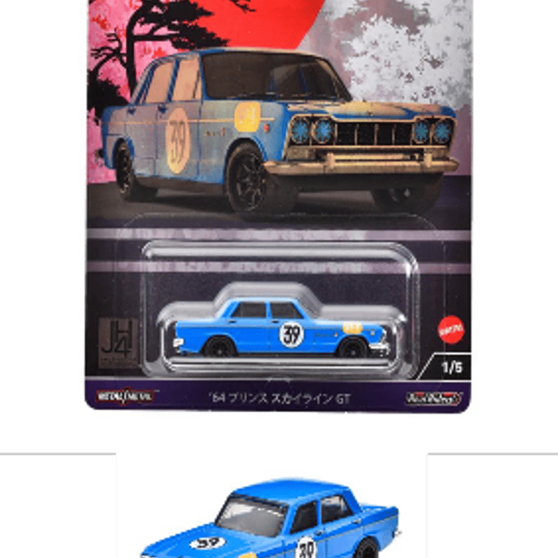 1/64 HRV70-9866 ﾎｯﾄｳｨｰﾙ ｶｰｶﾙﾁｬｰ ｼﾞｬﾊﾟﾝﾋｽﾄﾘｯｸｽ4