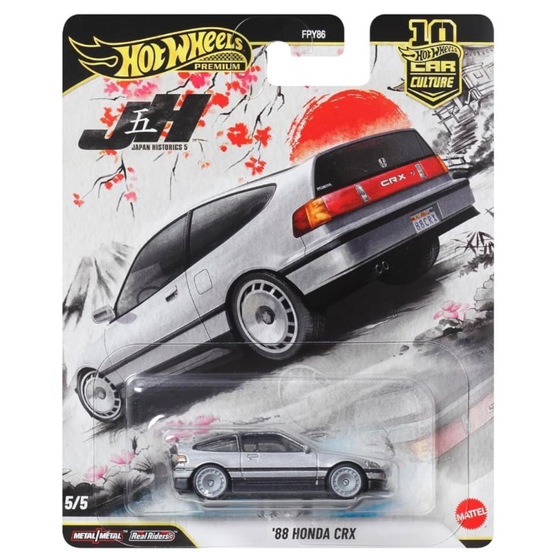 ホットウィール(Hot Wheels) カーカルチャー ジャパンヒストリックス5