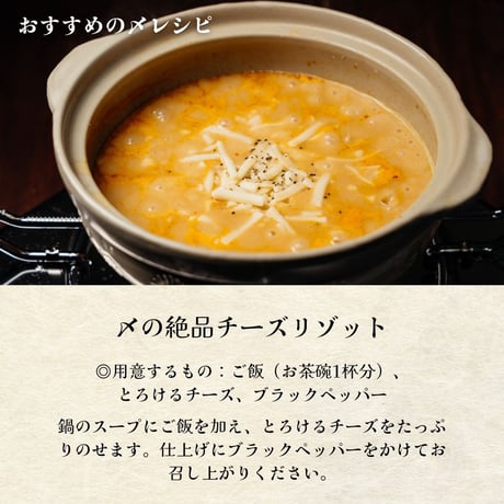 とやま和牛 ごぼ鍋（2〜3人前）和牛/鍋セット/お取り寄せ鍋/ギフト/お中元/夏ギフト/内祝い/贈り物/富山名物