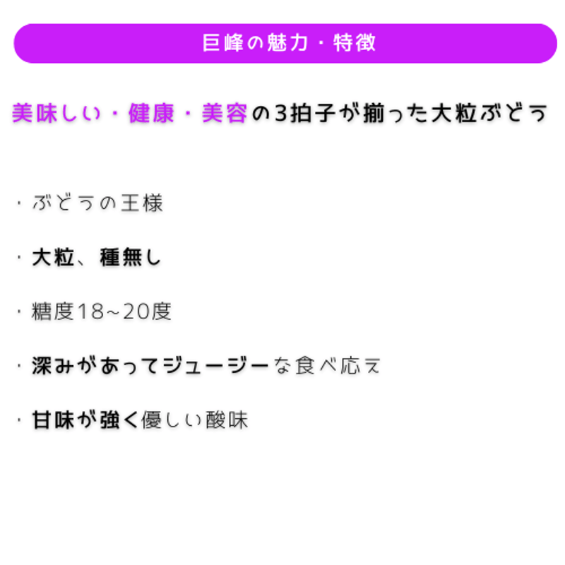 ぶどう＊ページ 色々な品種がおいしくなってきました
