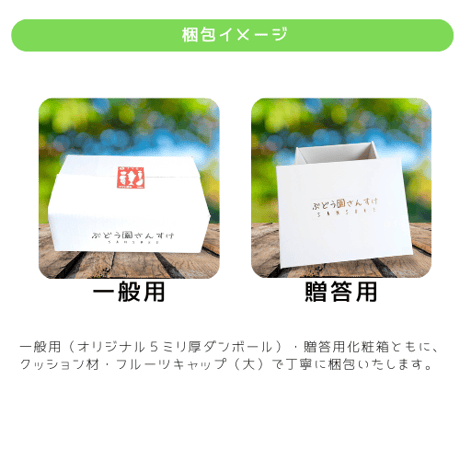 ◯9月中旬から発送予定◯【家庭用】クイーンルージュ　1kg/2~3房