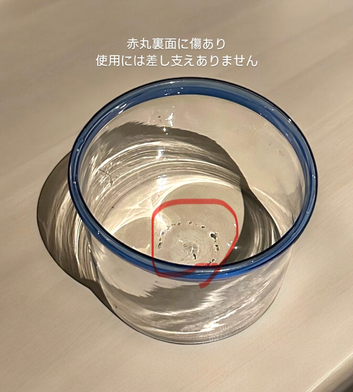 ガラス器5個 | 古物屋次元 オンラインショップ 