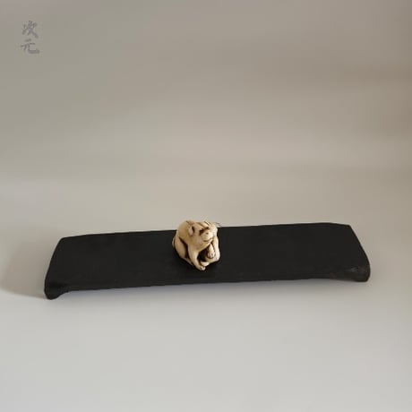黒錆台 昭和期