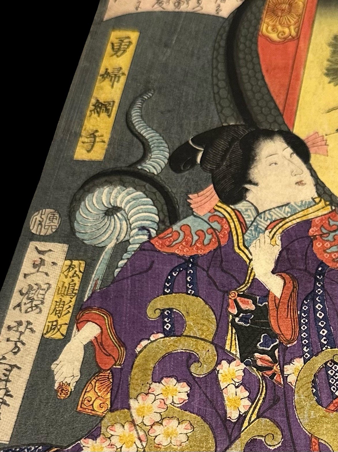 月岡芳年 勇婦綱手 版画 明治19年 | 古物屋次元 オンラインショップ