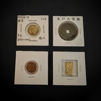 ★専用です★　貨幣協会鑑定書付き　慶長一分判金　４，４ｇ　本物保証品 慶長一分金 前期 極美 鑑定書付 447 – 野崎コイン