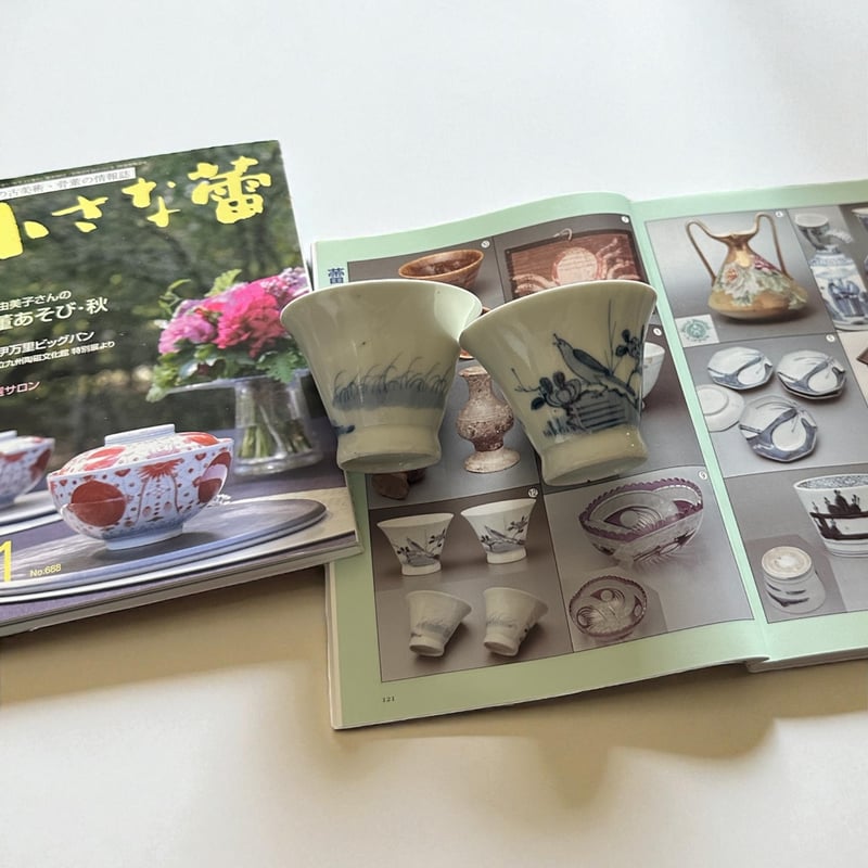 伊万里焼徳利 幕末 明治初期 | 古物屋次元 オンラインショップ