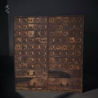 薬箪笥 幕末 明治
