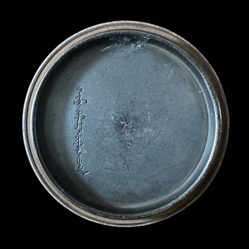 鉄瓶 金寿堂 雨宮 宗作 大正4年 | 古物屋次元 オンラインショップ