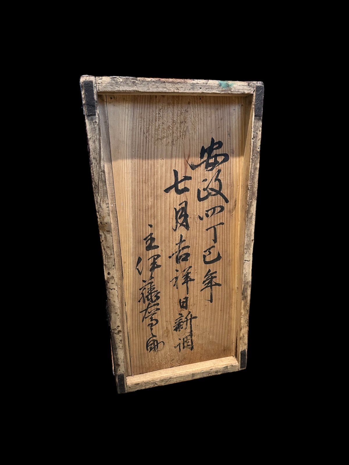 江戸箪笥 幕末 | 古物屋次元 オンラインショップ