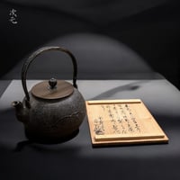 掛軸 都路華香作 | 古物屋次元 オンラインショップ