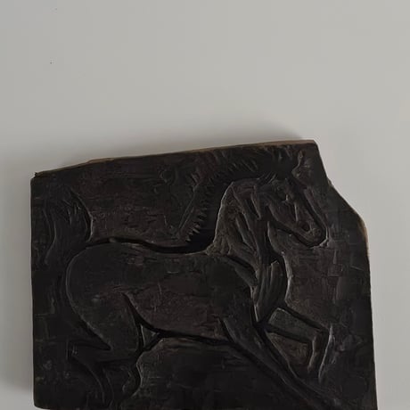 馬板 明治 大正