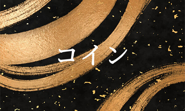 古物屋次元 オンラインショップ 古物屋次元 オンラインショップ