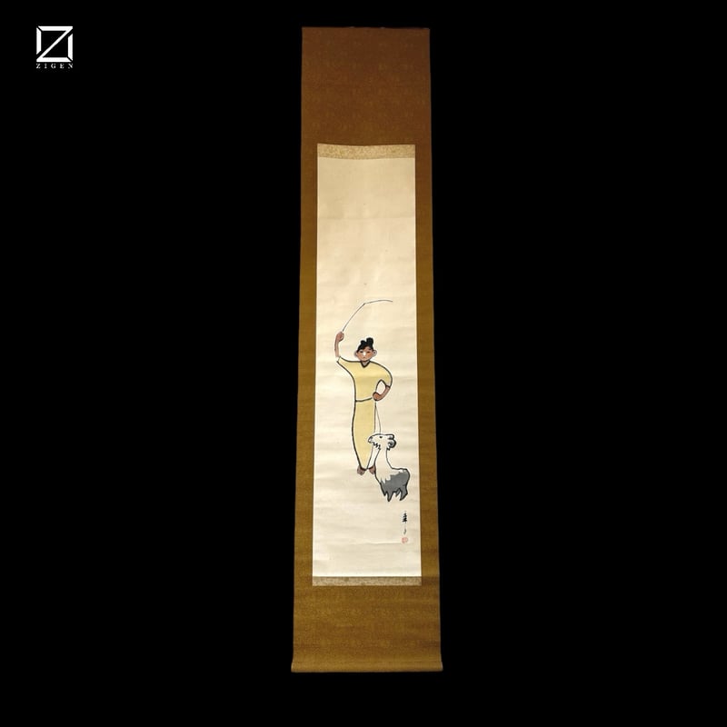 掛軸 都路華香作 | 古物屋次元 オンラインショップ