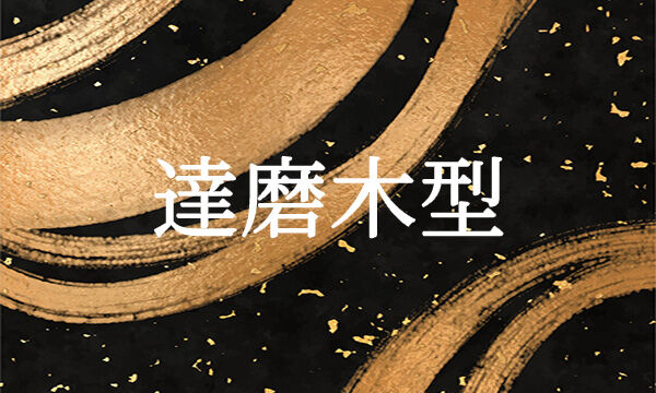 古物　古いやかん　古美術　骨董品　蓋なし　希少 古物屋次元 オンラインショップ