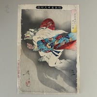 掛軸 熊代 熊斐 江戸中期 | 古物屋次元 オンラインショップ