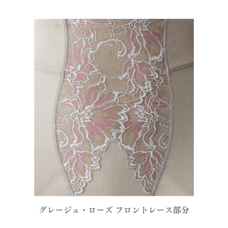 Klema 補正ランジェリー ロングガードル／トリスキン®
