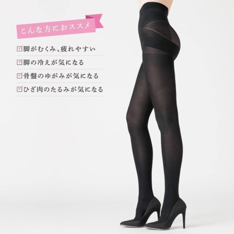 Be-fit ハイサポートタイスト140d骨盤プラス／光電子® 【一般医療機器】