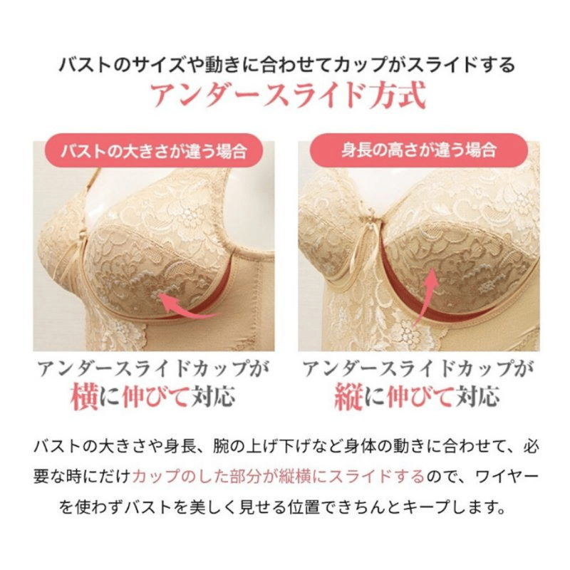 タムラ レディメイク 多機能補正ボディスーツ／ミディアム補正