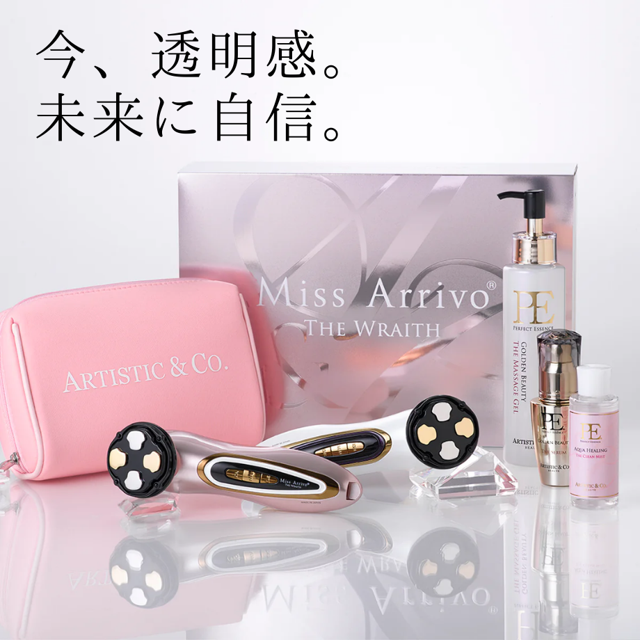 新品　未使用　未開封　購入証明書あり　美顔　エステ　ホームケア　箱痛みあり 新品 【ドクターデヴィアス】美顔器 ホームエステ - メルカリ