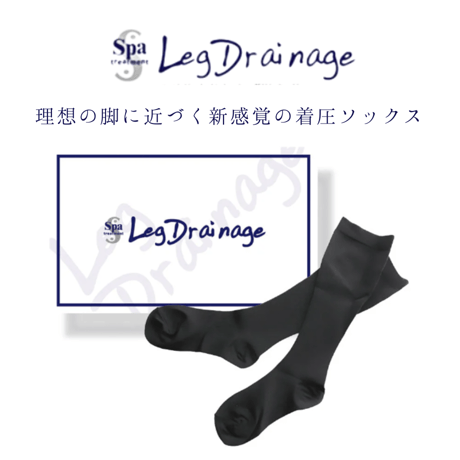 スパトリートメント レッグドレナージュ ハイソックス 1足セット／ゲルマニウム繊維