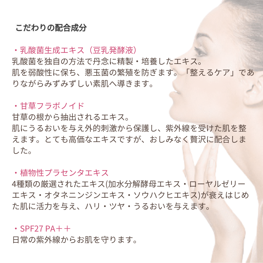 Rey レイ アースリング ホワイトベールUV／SPF27・PA++（40g