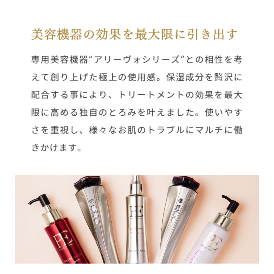 ディアーミス 美容液 3本セット