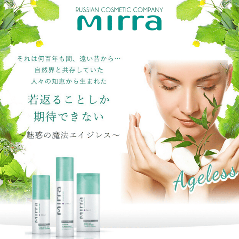 Mirra ミラー PERINEクリーム／デリケートゾーン専用（30㎖） | ヴィーナス