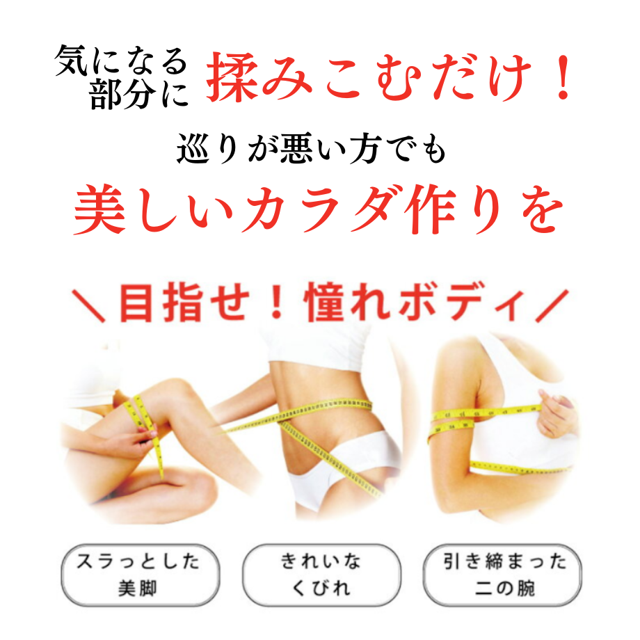 新ベジュレマニア スヴェコールジェル（600g） | ヴィーナス