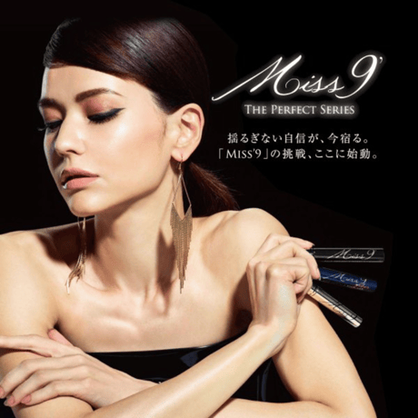 Miss 9' ミスナイン ザ パーフェクトマスカラ／ファイバー無し ブラック（8g）