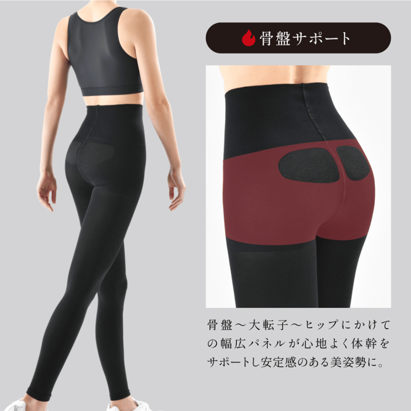 Be-fit 燃活サポート 美脚レギンス/光電子® | ヴィーナス Be-fit 燃活サポート 美脚レギンス/光電子® | ヴィーナス