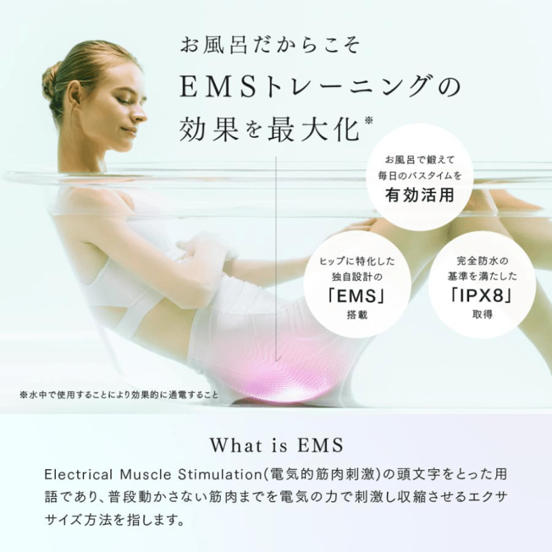 MYTREX マイトレックス アクアリフト/EMSヒップトレーニング MYTREX マイトレックス アクアリフト/EMSヒップトレーニング