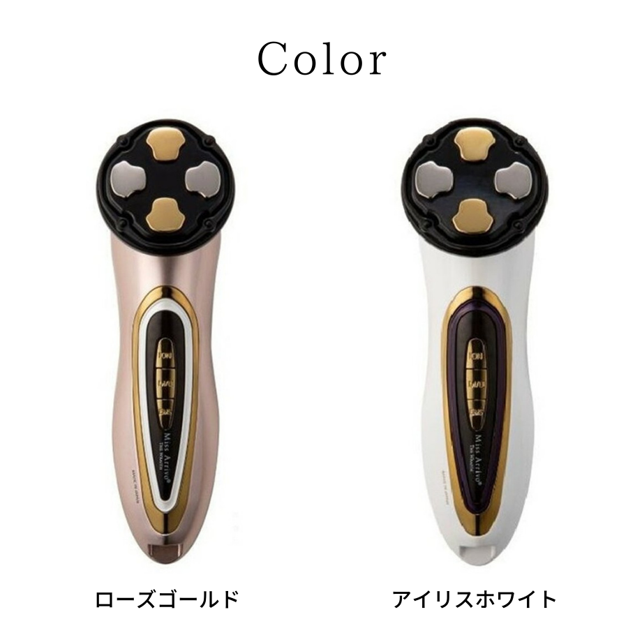 ミスアリーヴォ ザ レイス／ホームエステ美容機器（専用美容液付き