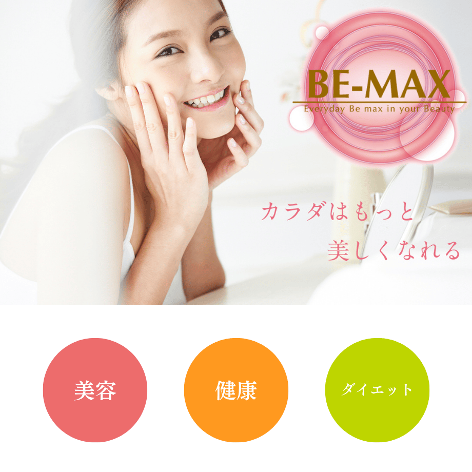 BE-MAX ビーマックス バイオジムスリミングジェル（600g） | ヴィーナス