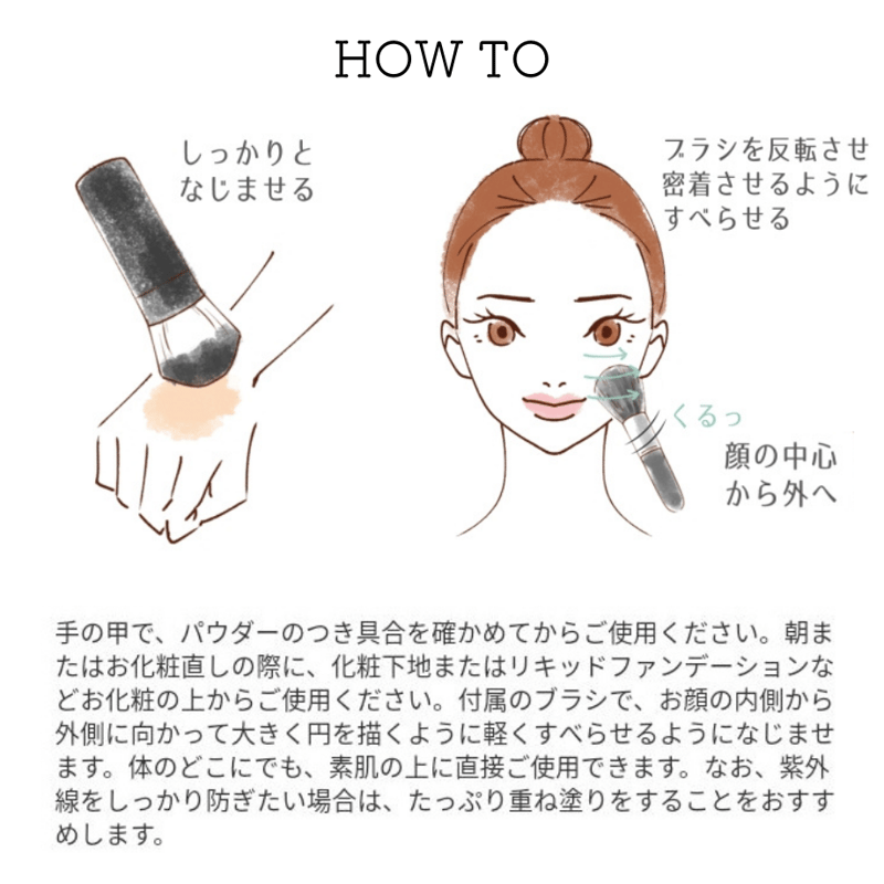 Rey レイ アースリング ブライトパウダー／SPF50+・PA+++（6g