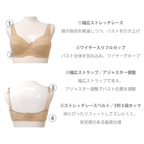 タムラ 総ストレッチ ワイヤー入りフルカップブラジャー(EFGカップ)／ミディアム補正