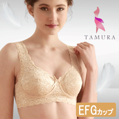 タムラ 総ストレッチ ワイヤー入りフルカップブラジャー(EFGカップ)／ミディアム補正