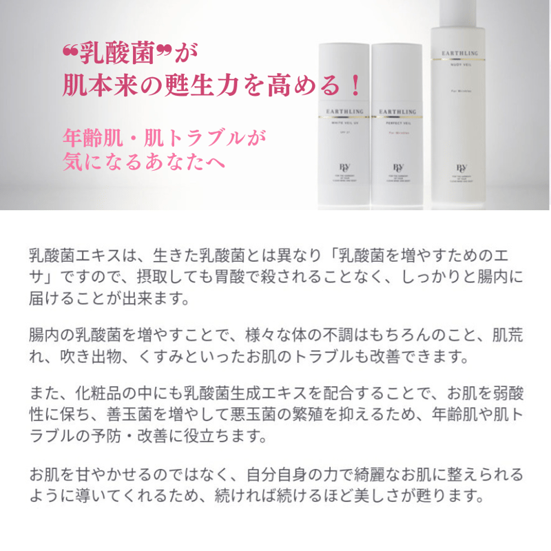 Rey レイ アースリング ホワイトベールUV／SPF27・PA++（40g