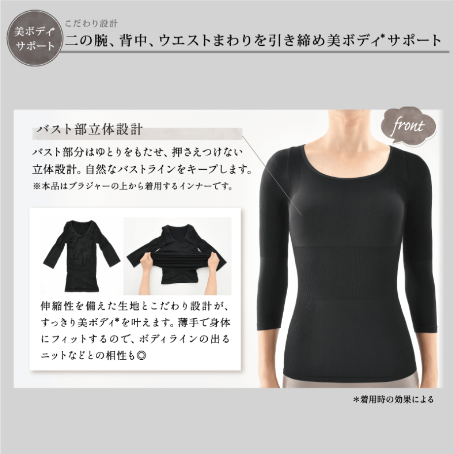 新品未使用】 程よかっ 正規品 ウエストサポーター L 光電子 インナー  