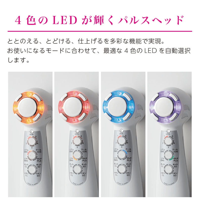 パルフェリュクス美容機器 サロン機能 10機能 パルフェリュクス／本格ホームエステ美容機器 | ヴィーナス