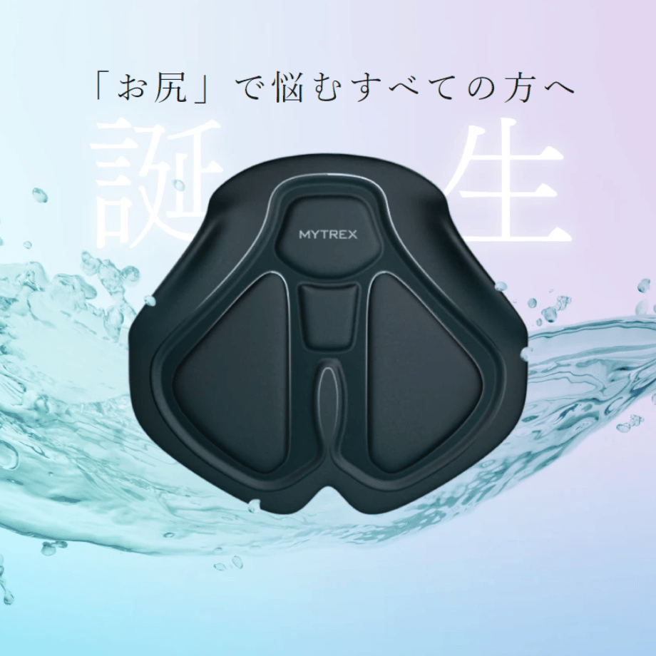 MYTREX マイトレックス アクアリフト／EMSヒップトレーニングマシーン