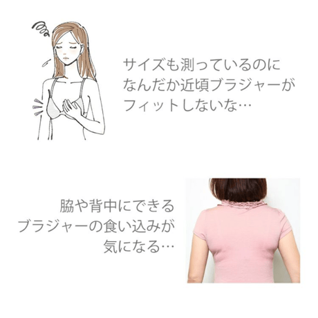 タムラ 総ストレッチ ワイヤー入り背付きフルカップブラジャー BCDカップ／ミディアム補正