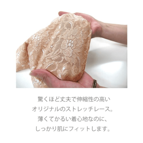 タムラ 総ストレッチ ワイヤー入り背付きフルカップブラジャー BCDカップ／ミディアム補正