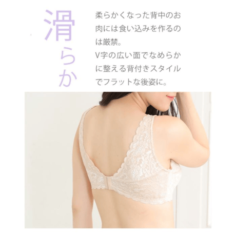 タムラ 総ストレッチ ワイヤー入り背付きフルカップブラジャー BCDカップ／ミディアム補正