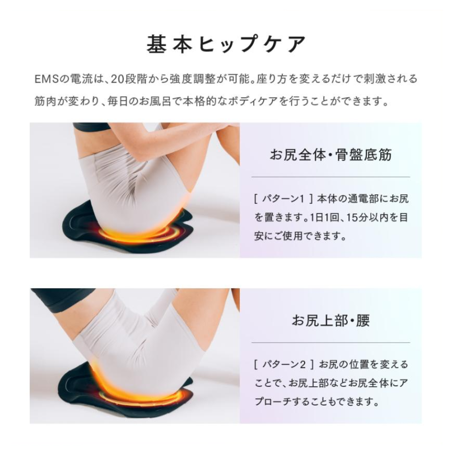 MYTREX マイトレックス アクアリフト／EMSヒップトレーニングマシーン